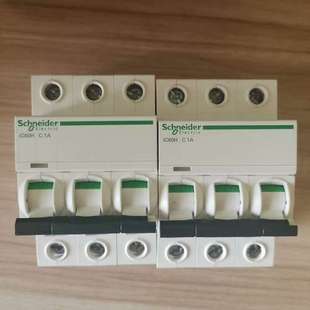 议价 C1A 断路器 A9F IC60H