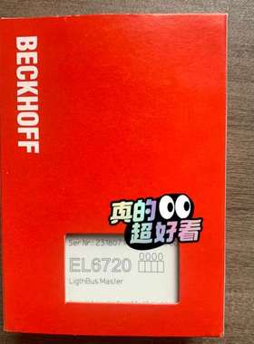 倍福模块EL6720，议价，，，有议价