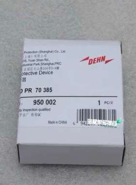 DEHN盾牌950002 电涌保护器DG MOD PR 70议价
