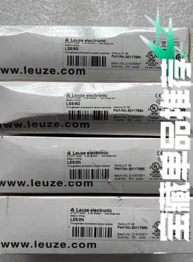 Leuze劳易测LS59D LE5-2D议价