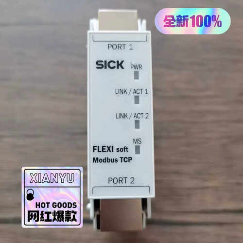 SICK西克 FX0-GMOD00000 安议价