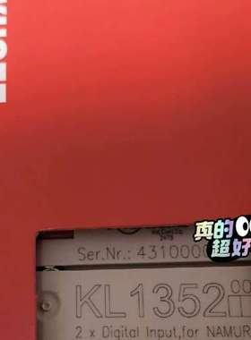 倍福模块KL1352，议价，，有的议价