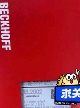 (议价)BECKHOFF+EL2002模块议价