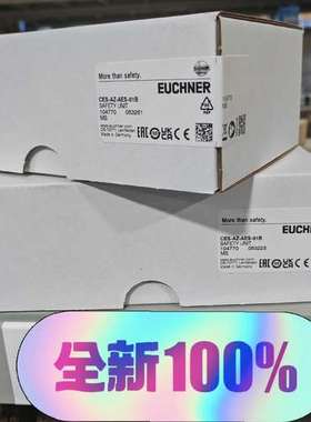 104770  CES-AZ-AES-01B安士能EUC议价