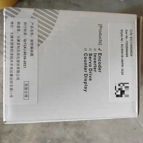 宜科ELCO编码器 EC50H15-H6PR-1(议价)