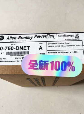 20-750-DNET 罗克韦尔 AB 议价