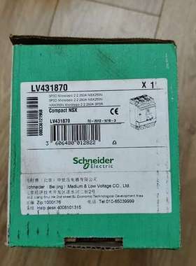 431870塑壳断路器，NSX250N议价