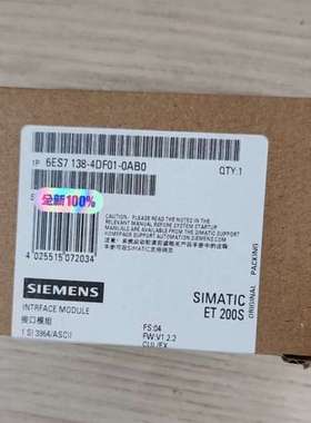 (议价)6ES7138-4DF01-0AB0
