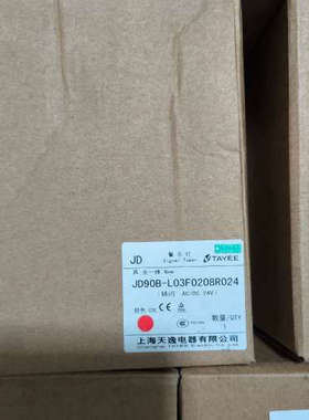 JD90B-L03F0208R024 天逸TAYEE 红色警议价