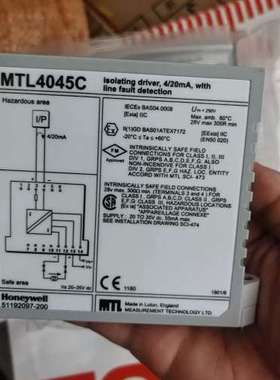 (议价)MTL4045C安全栅，有7个，，180，