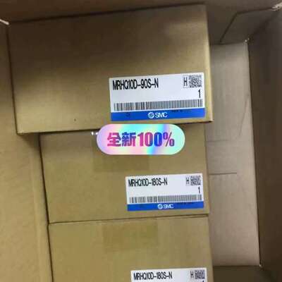 （议价)MRHQ10D-90S-NSMC全系列，
