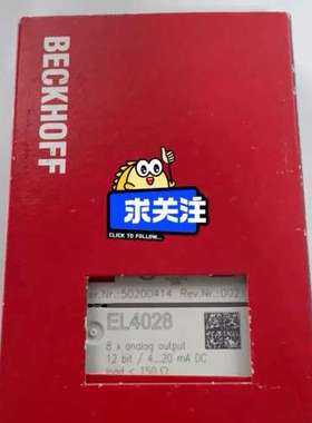 (议价)倍福模块EL4028  议价