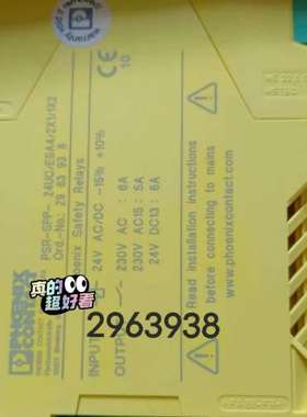 (议价)2963938菲尼克斯继电器PSR-SPP-24UCESA