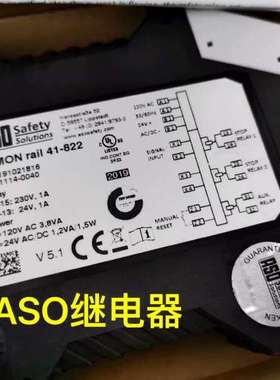 (议价)ASO安全继电器ELMON rail 41-822，ELMO