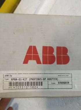 (议价)RPBA-01-KIT(PROFIBUS-DP