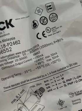 (议价)GRTE18-P2462，1066552，圆柱形光电传感器G