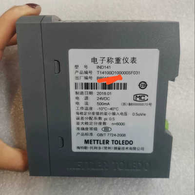 梅特勒托利多IND141  T14100D100000sF0议价