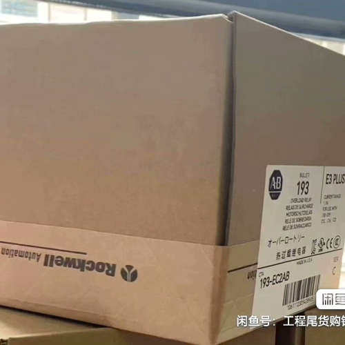 193-EC2AB 多款继电器议价