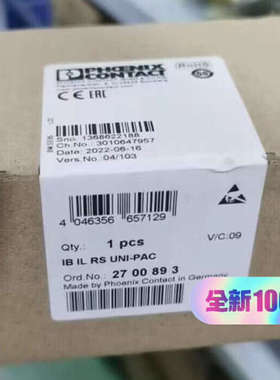 2700893接受的我议价