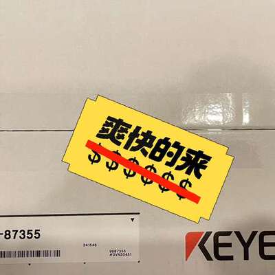 (议价)OP-80355连接线