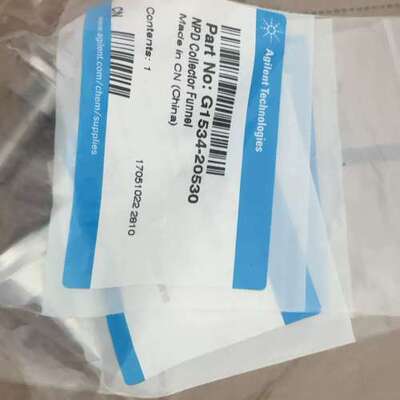 （议价)安捷伦集水池，G1534-20530，，促。