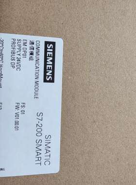 模组，EMDP01，，有意者议价