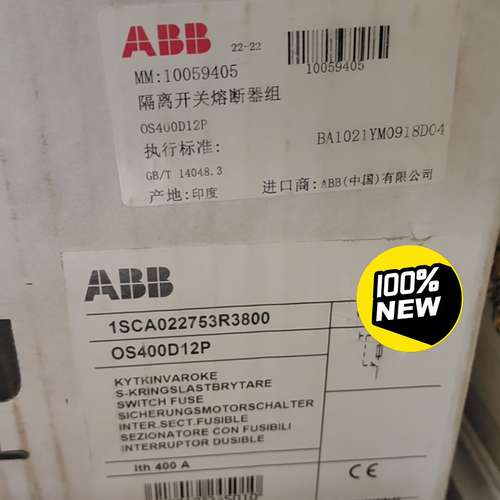 隔离开关熔断器组，OS400D12P，议价