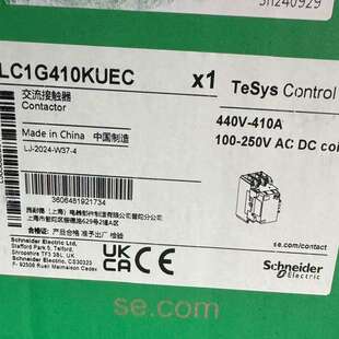 LC1G410KUEC  议价