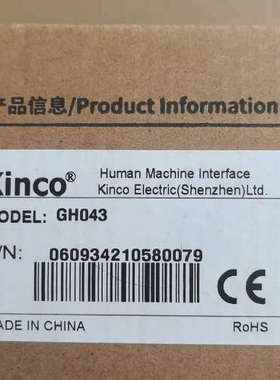 kinco步科触摸屏GH043！有的咨询议价