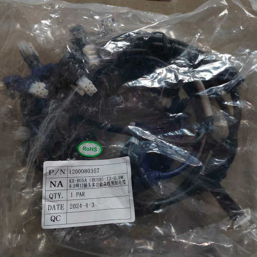 KX-BUSA(BUSB)-12-2.0m议价