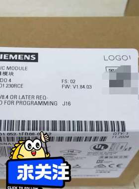 (议价)LOGO 230RCE  6ED1052-1FB08-