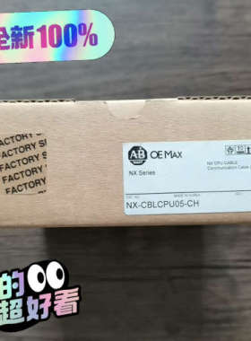 OMEAX NX70-CBLCPU05-议价