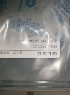 TPC7012Cl TPC7012CI昆仑通态触摸屏七寸议价