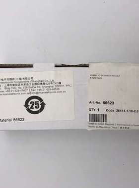 56623 MURRCUBE67 IO模块 议价
