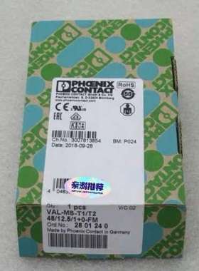 (议价)菲尼克斯2801240防雷器VAL-MS-T1T2 48