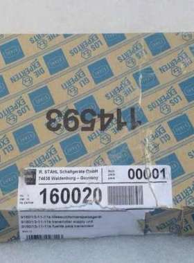 STAHL斯塔尔 安全栅 916013-11-11 未议价