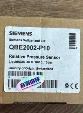 (议价)压力开关QBE2002-P10 压力：0