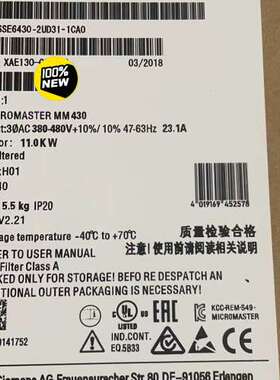 （议价)6SE6430-2UD31-1CA0MICROMA