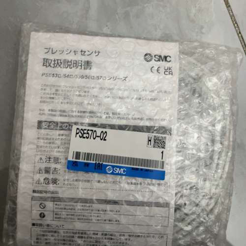SMC 压力开关传感器 PSE570-02 的联议价