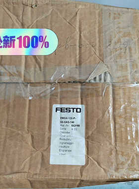 费斯托 FESTO减速机 EMGA-120-P-G5-S议价