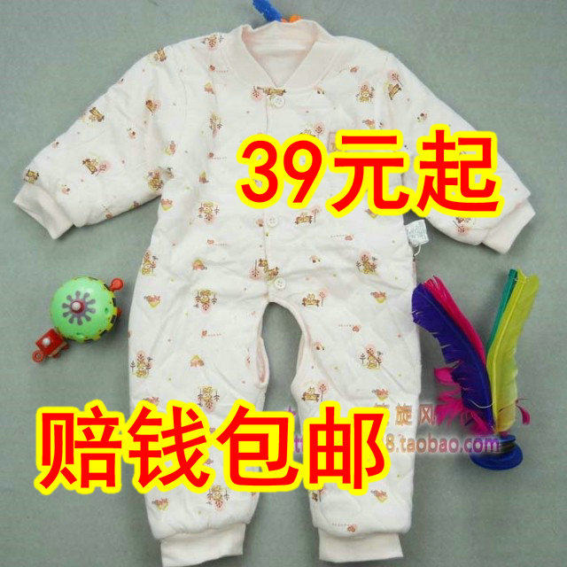 包邮 童泰宝宝薄棉哈衣 爬服 婴儿连身衣秋冬款 加厚款连体衣
