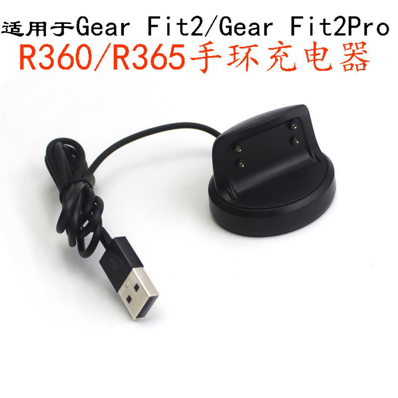八鹰适用于三星Gear Fit2 pro手环充电器 R360R365手表磁吸充电器,3C数码配件,数据线,淘宝优惠券,粉丝福利购,淘宝优惠卷