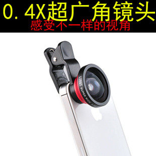 手机广角镜头4k清晰专业拍摄华为通用外置单反级微距鱼眼摄影头