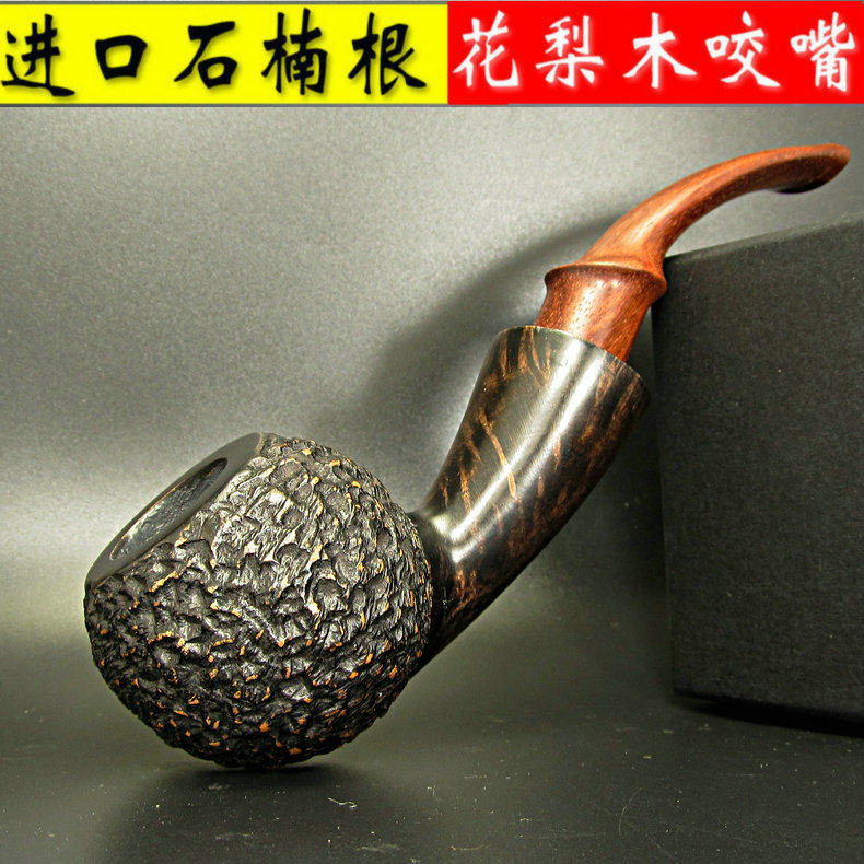 大号进口石楠根+花梨木咬嘴 苹果斗型实木男士烟斗 原木无漆,ZIPPO/瑞士军刀/眼镜,烟斗,淘宝优惠券,粉丝福利购,淘宝优惠卷