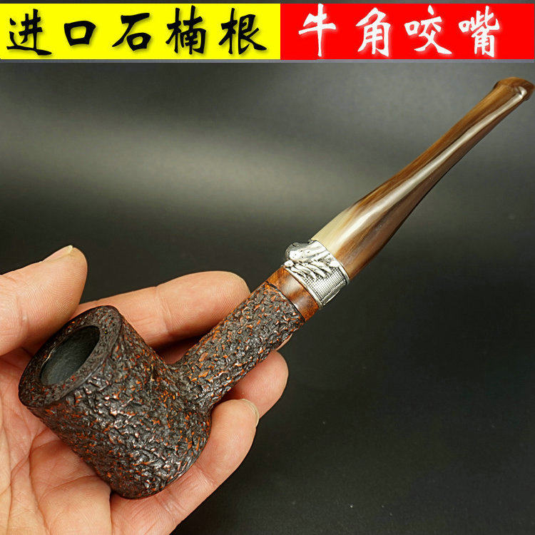 进口石楠根 牛角咬嘴 老式直式实木银圈浮雕传统男士原木无漆烟斗