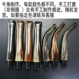 (Оптимизируйте размер введение, случайная доставка) Волной мундштук для труб