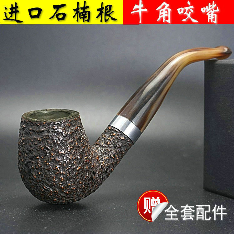 进口石楠根牛角咬嘴原木烟斗老式
