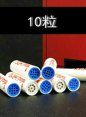 5元十粒 PIPELIN 过滤活性碳滤芯烟斗烟嘴 9MM9毫米