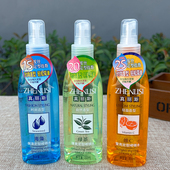 真丽斯倍亮定型啫喱水 特硬持久定型喷雾强力保湿 造型水200ml