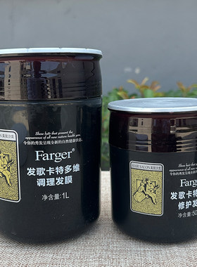 卡特螺旋藻蛋白发膜改善毛躁